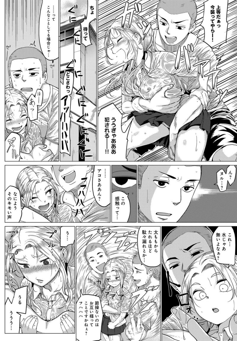 หน้า 110