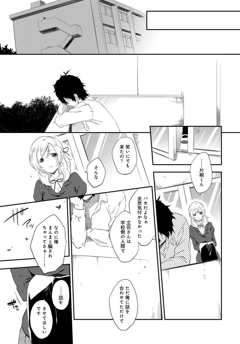 หน้า 127