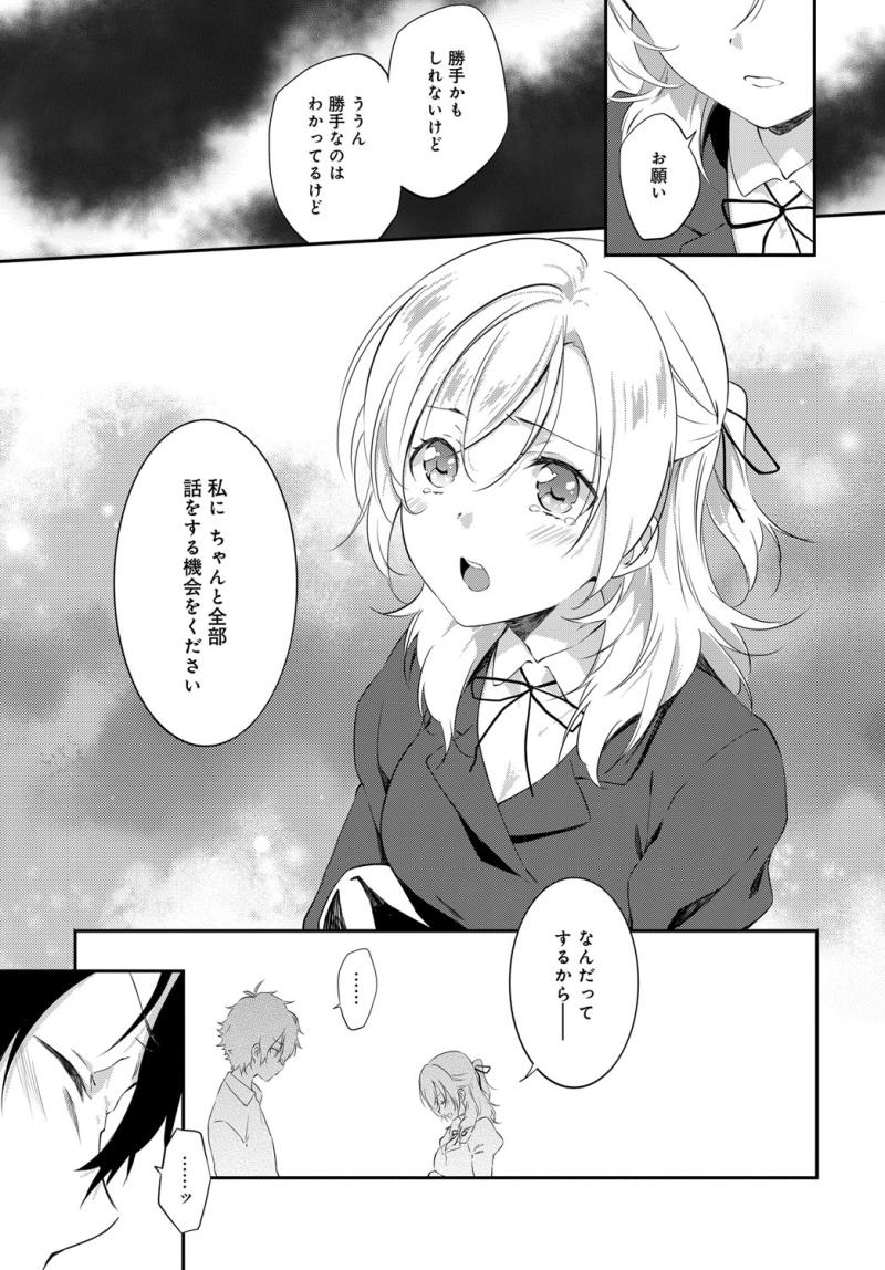 หน้า 129