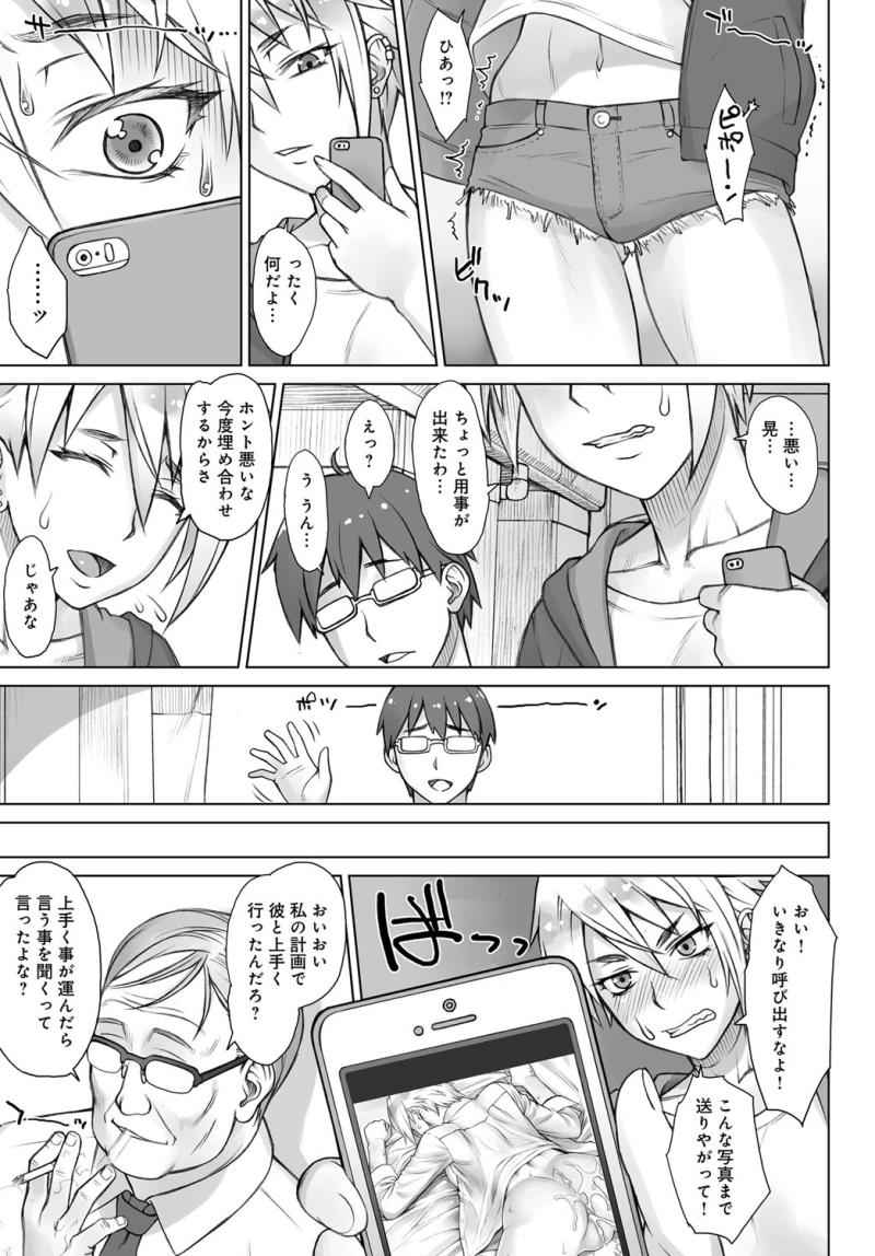 หน้า 161