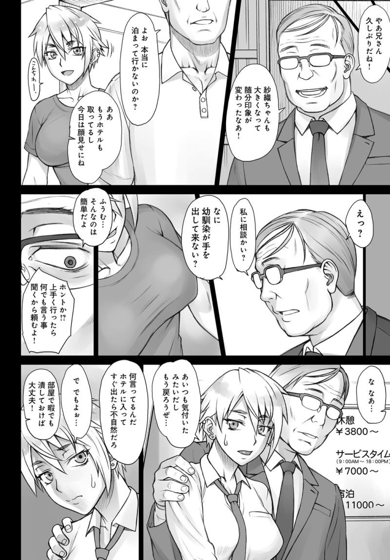หน้า 162