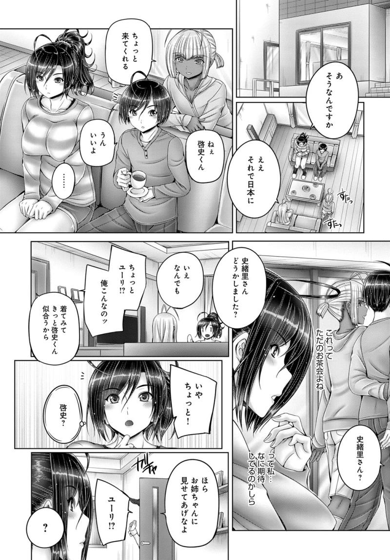 หน้า 182