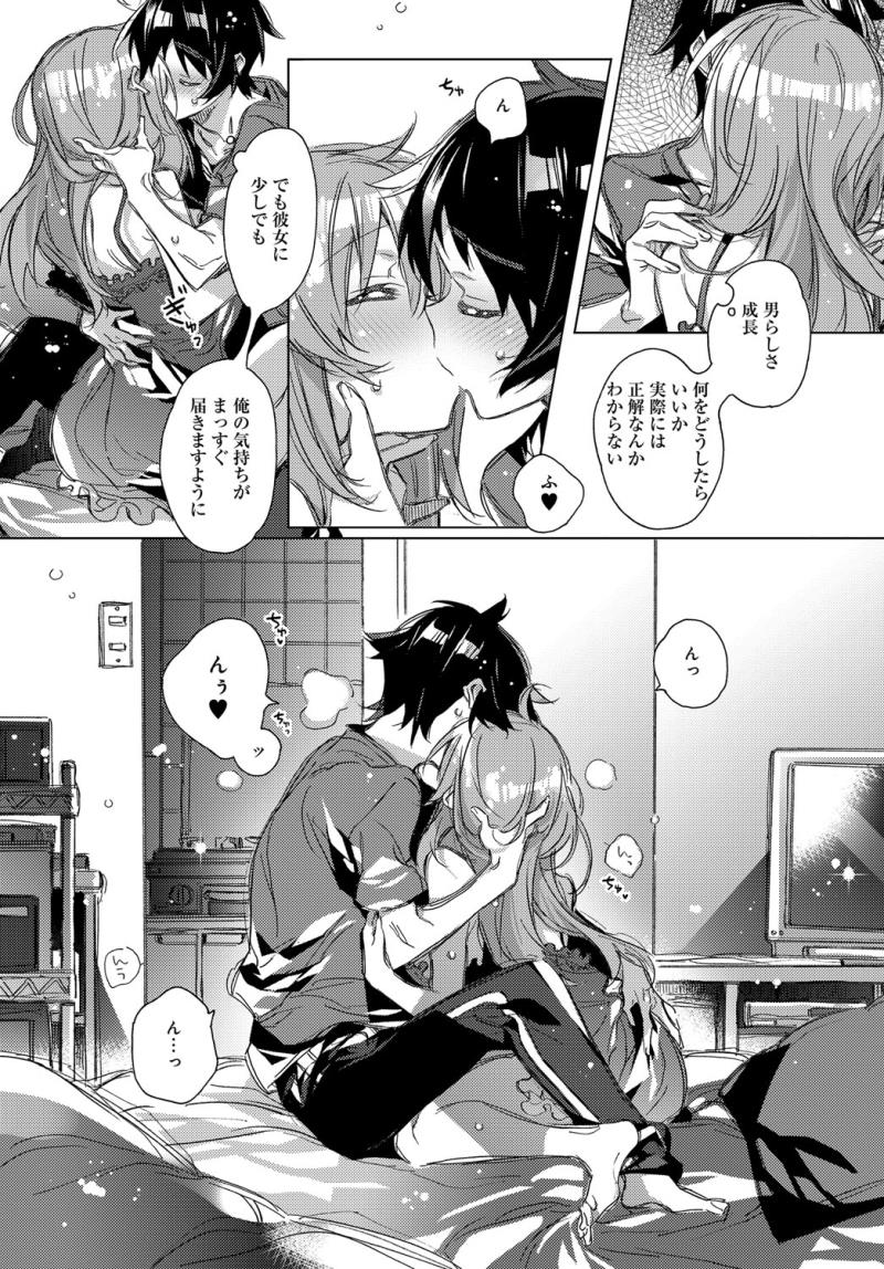 หน้า 230