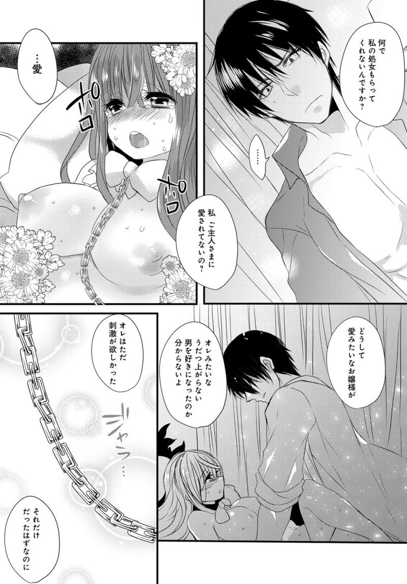 หน้า 307