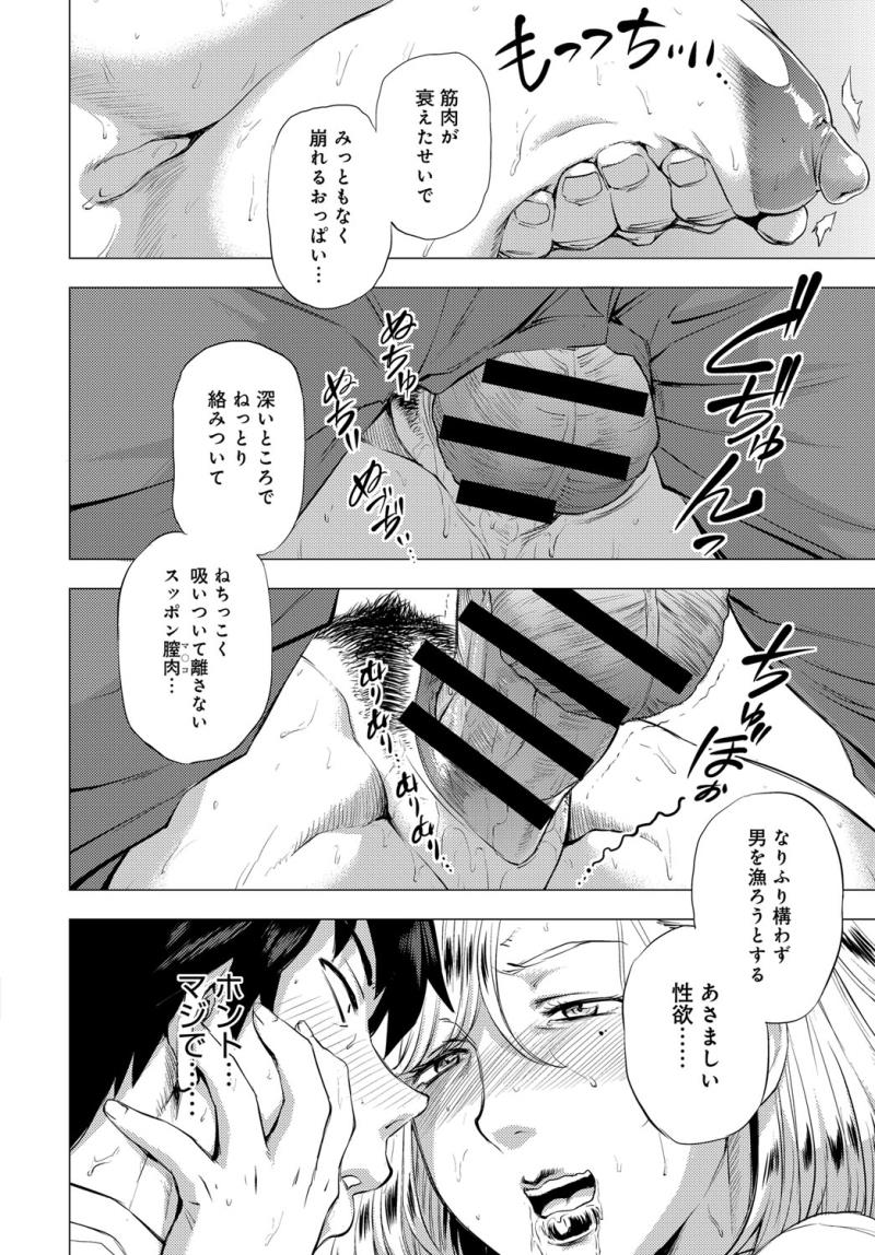 หน้า 388