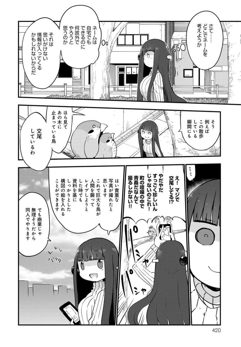 หน้า 418