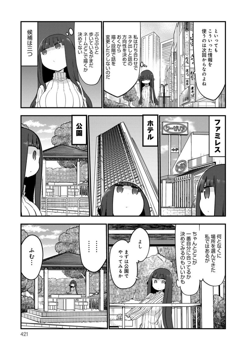 หน้า 419
