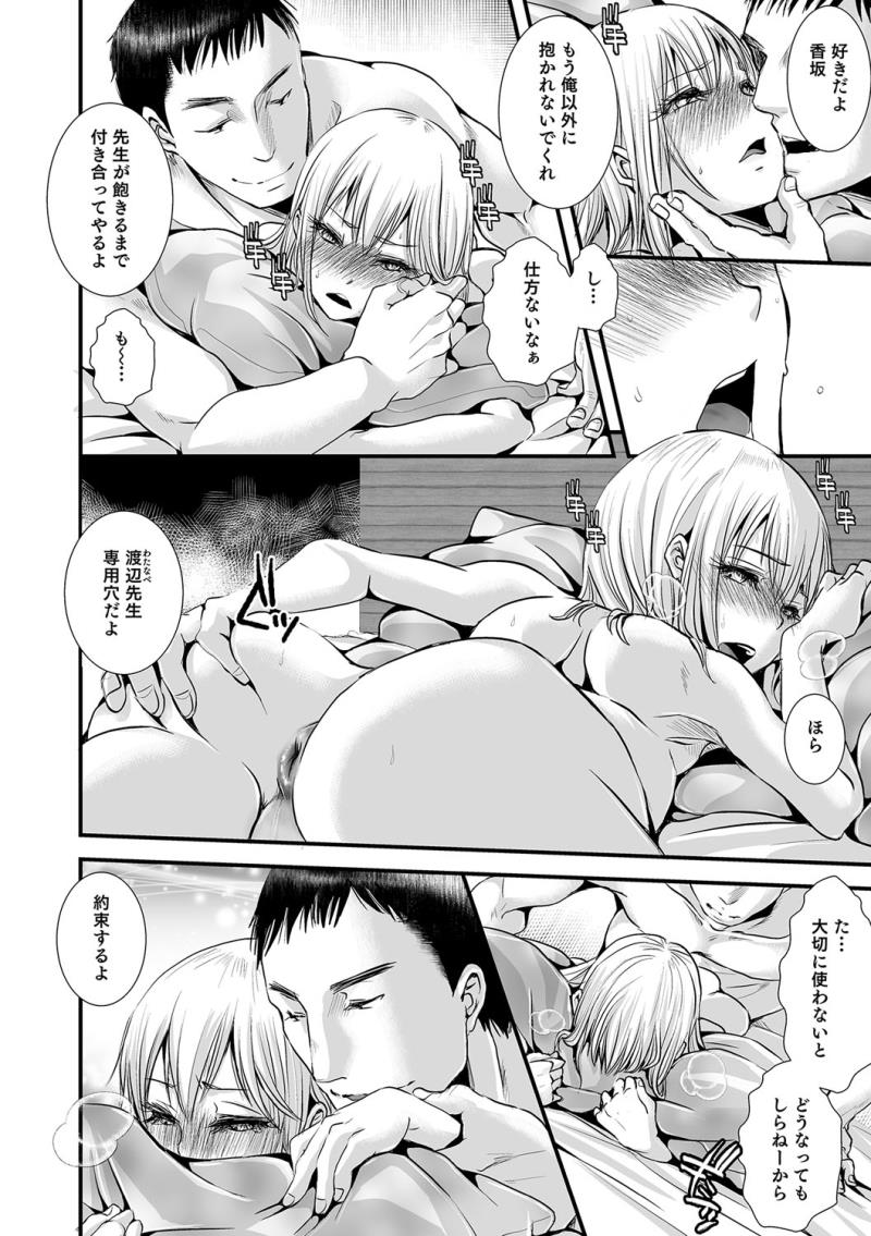 หน้า 129
