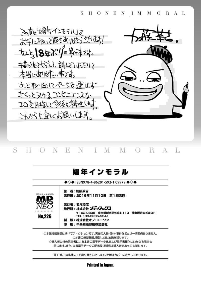 หน้า 203