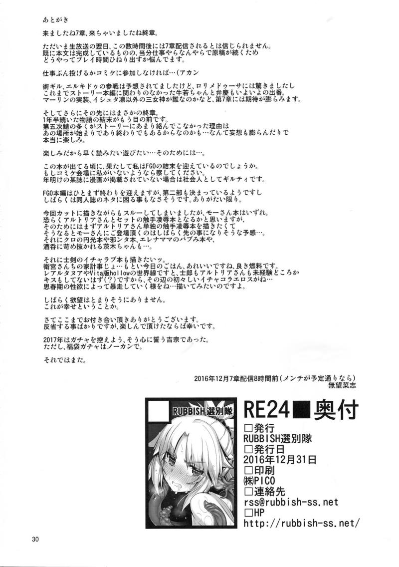 หน้า 29