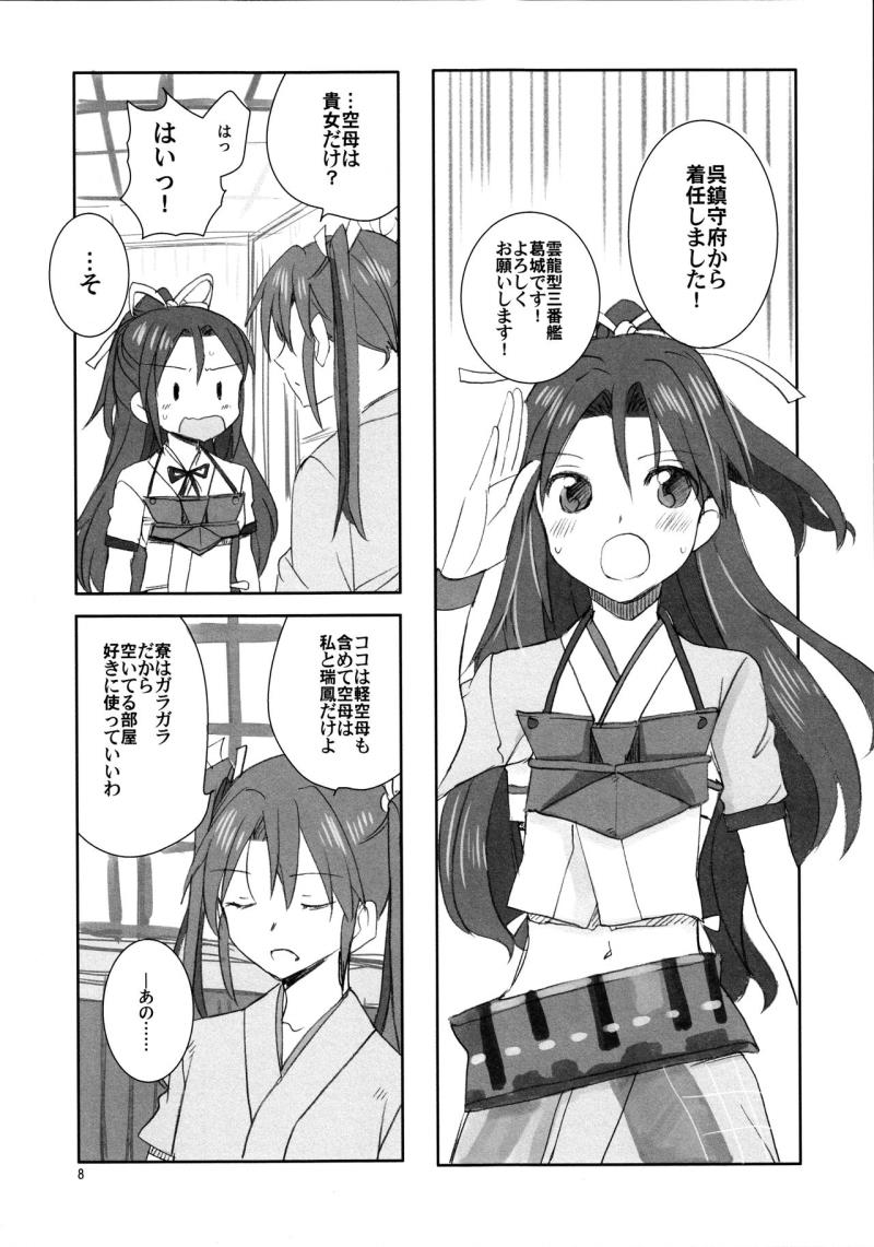 หน้า 8