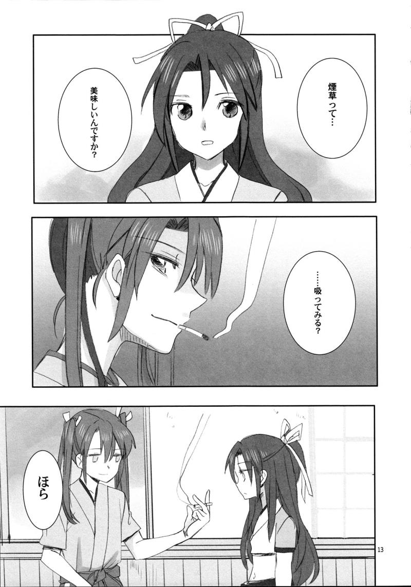 หน้า 13