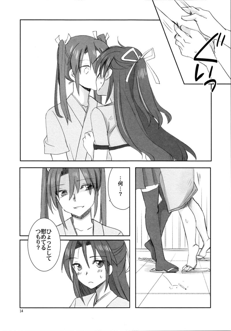 หน้า 14
