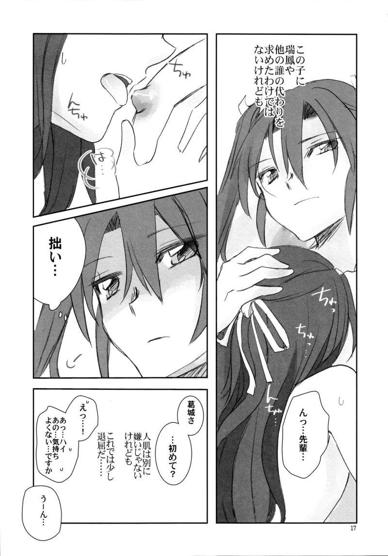 หน้า 17