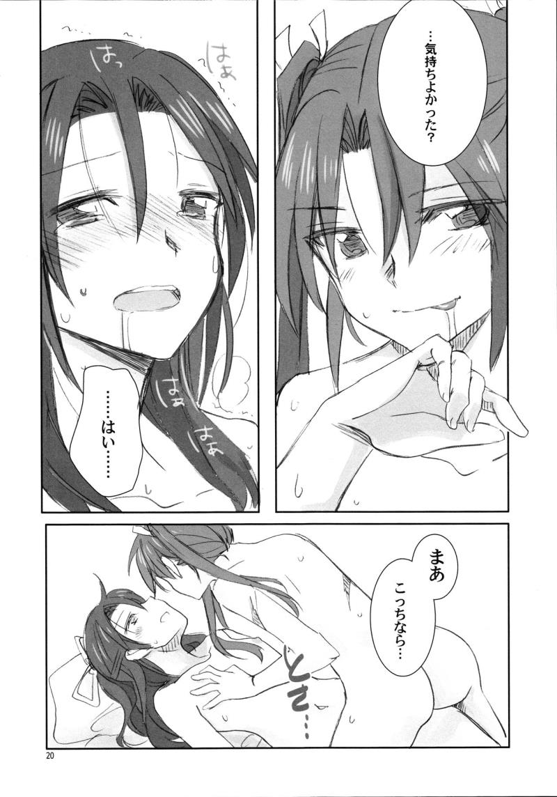 หน้า 20