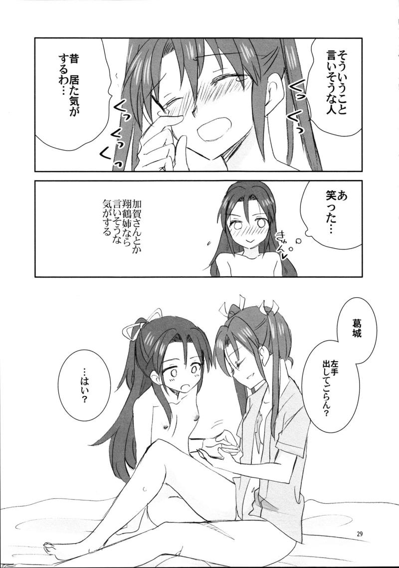 หน้า 29