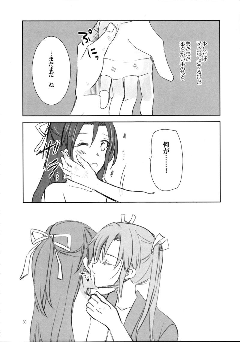 หน้า 30