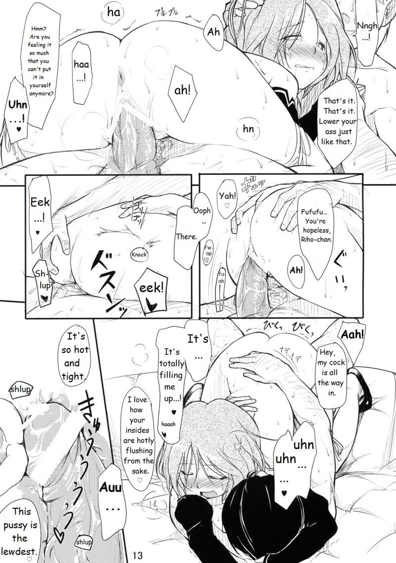 หน้า 14