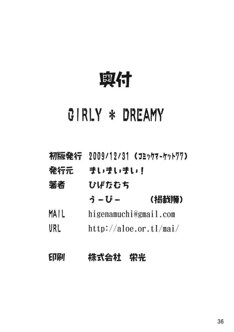 หน้า 37