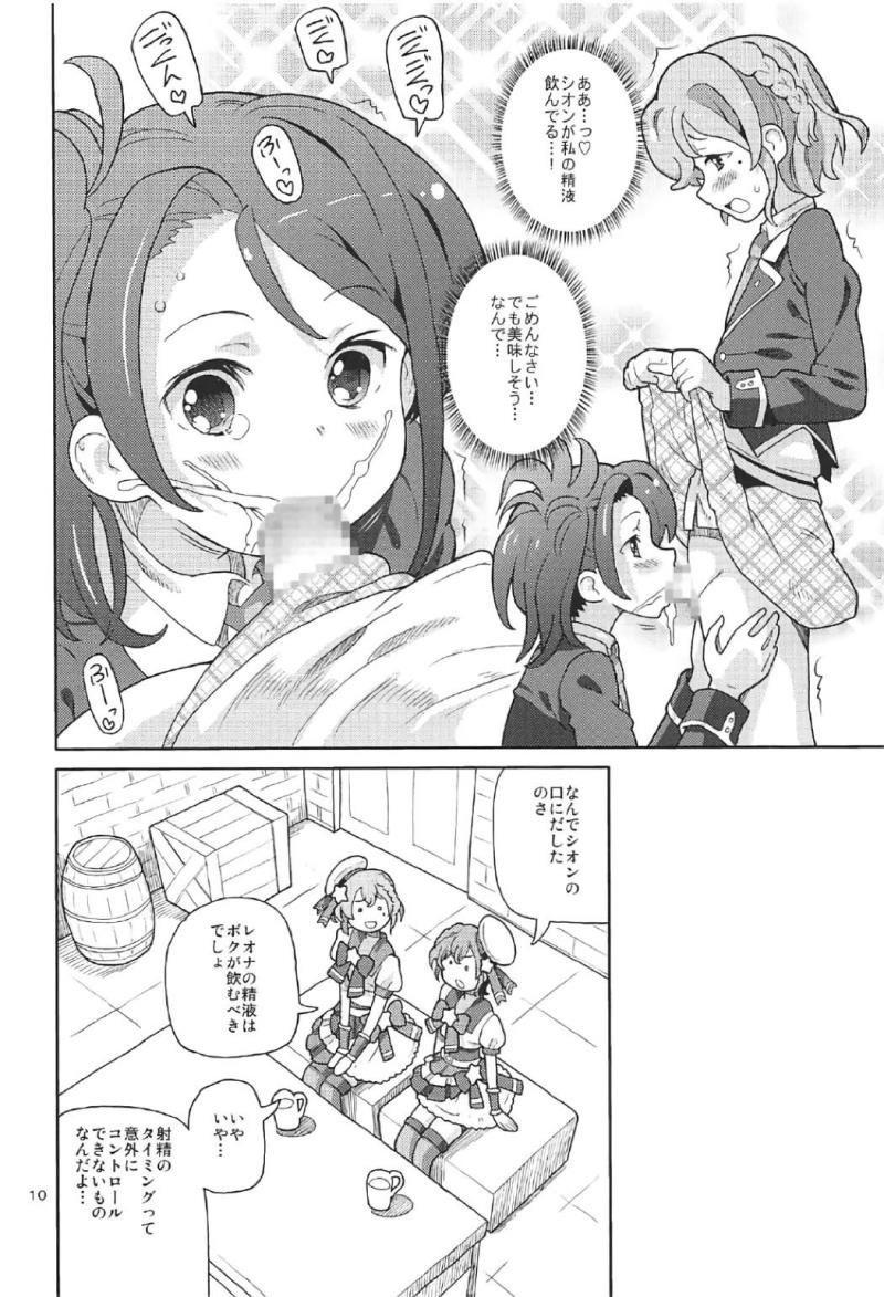 หน้า 9