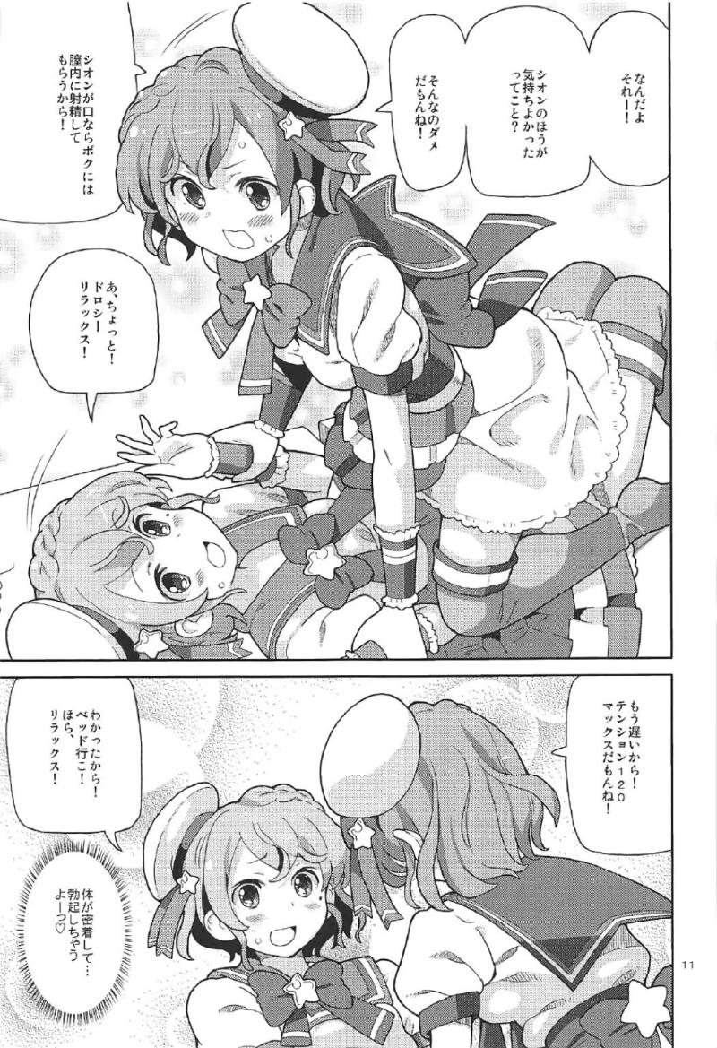 หน้า 10