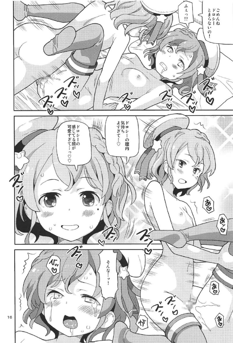 หน้า 15