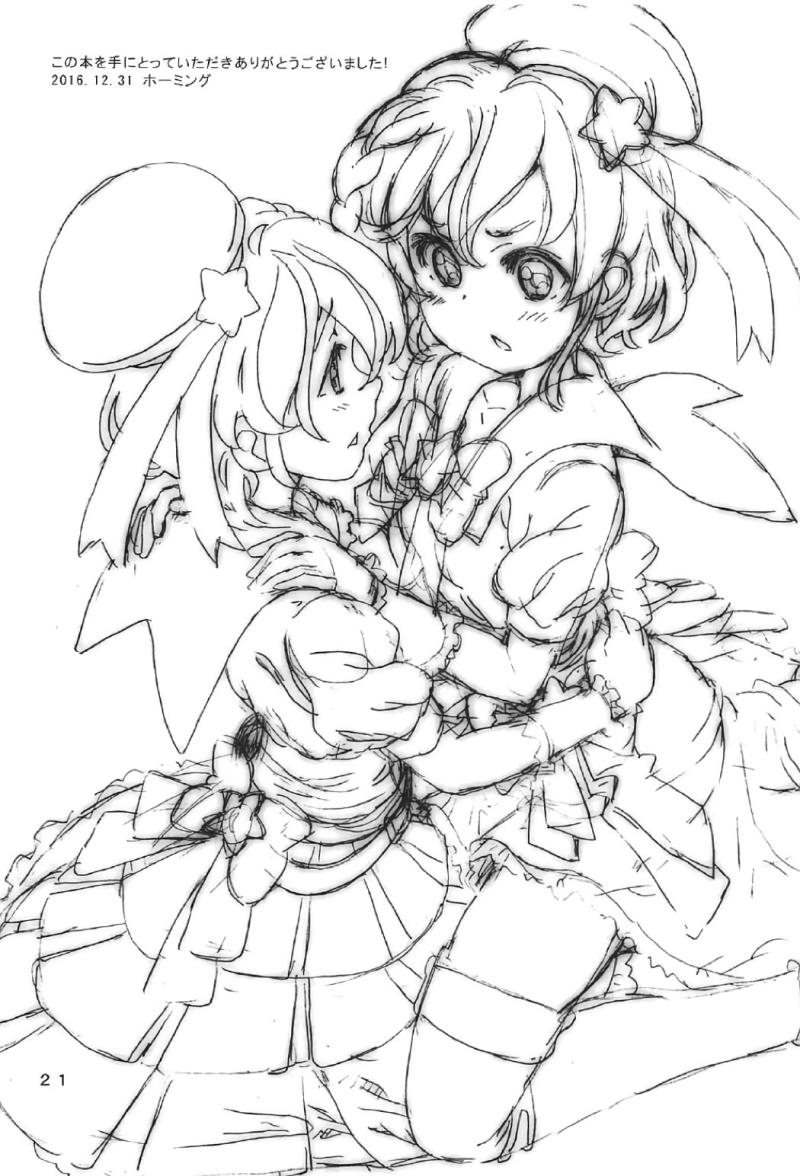 หน้า 20