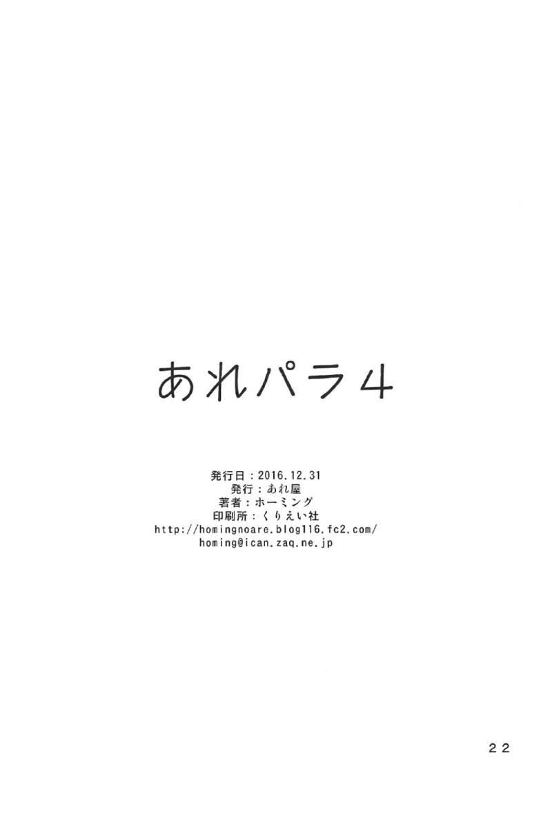 หน้า 21