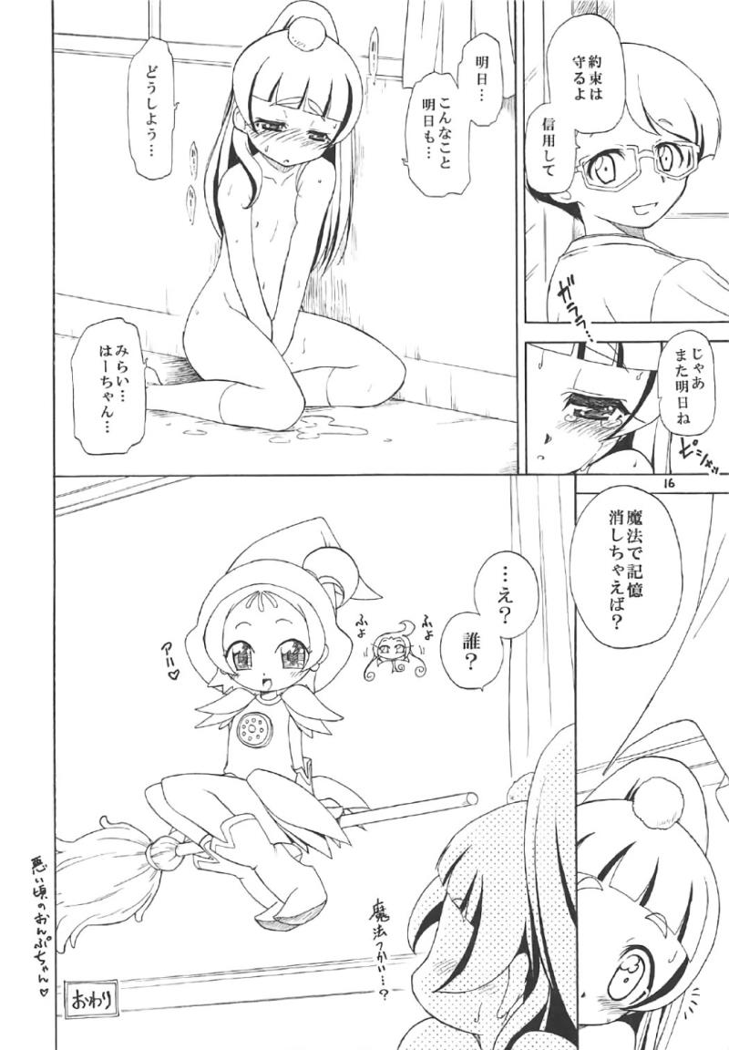 หน้า 15