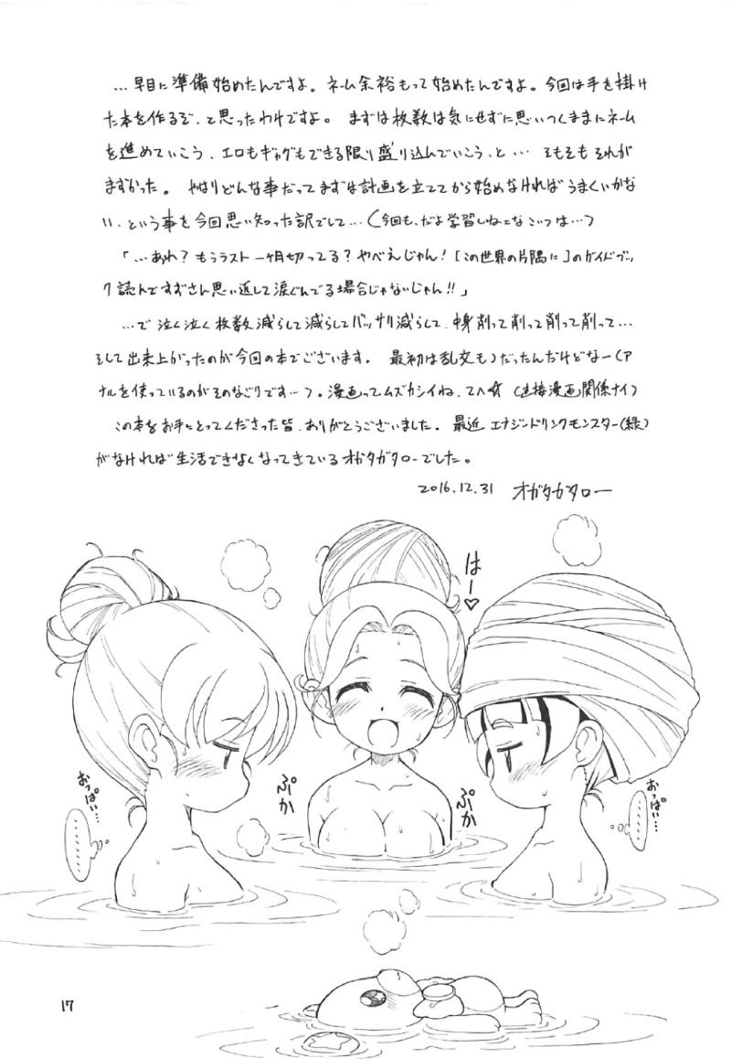 หน้า 16