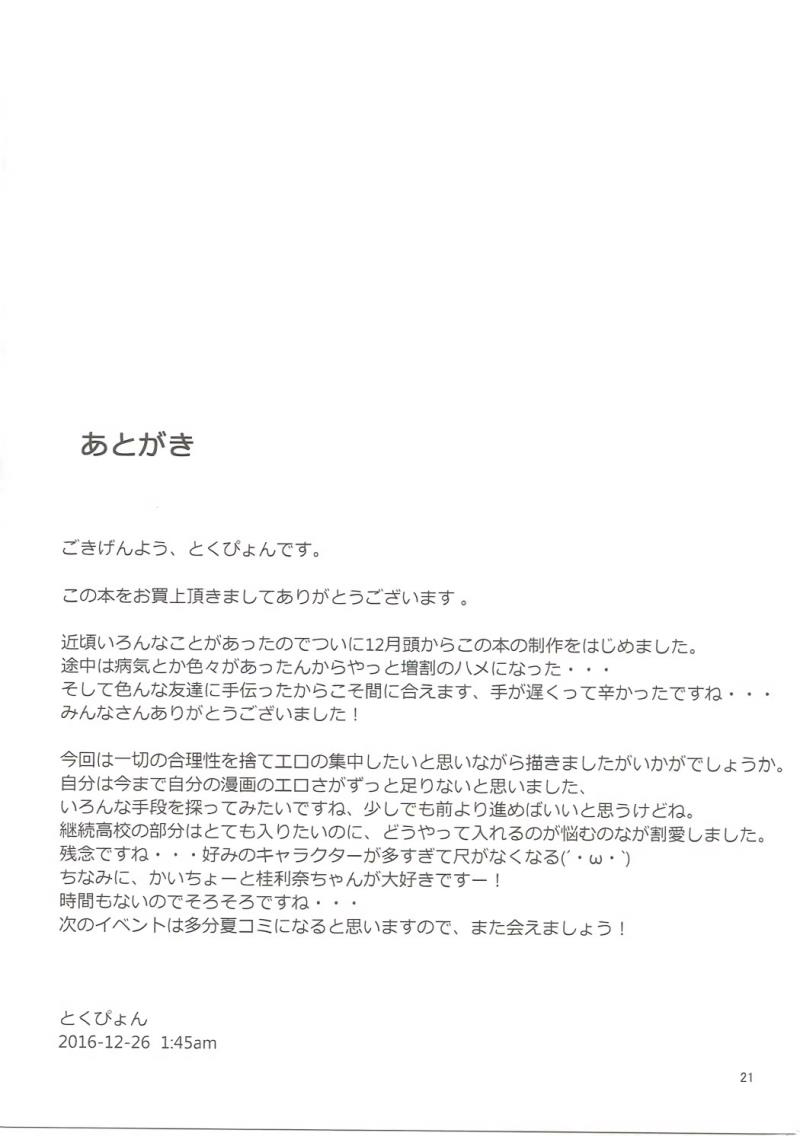หน้า 20