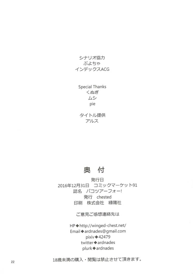 หน้า 21