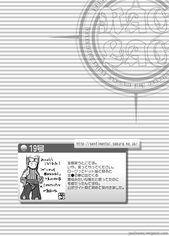 หน้า 52