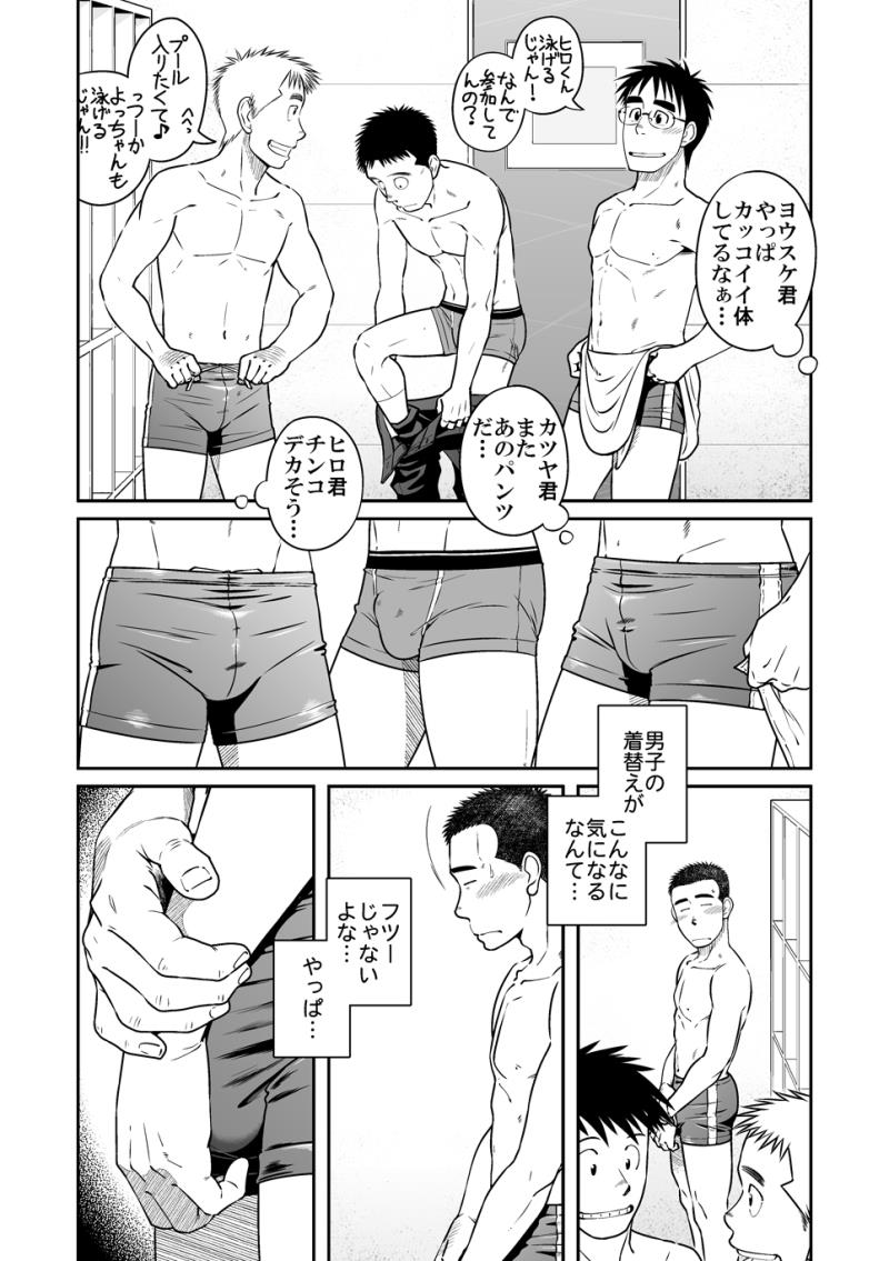 หน้า 3