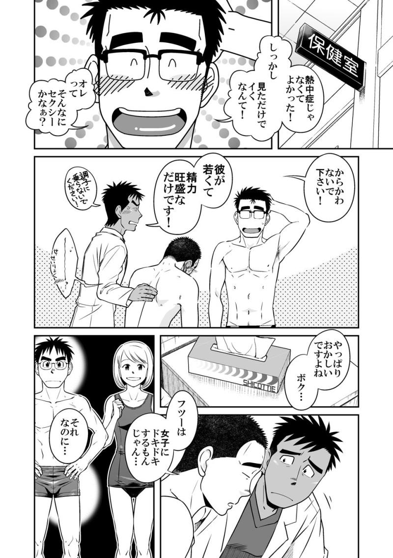 หน้า 6