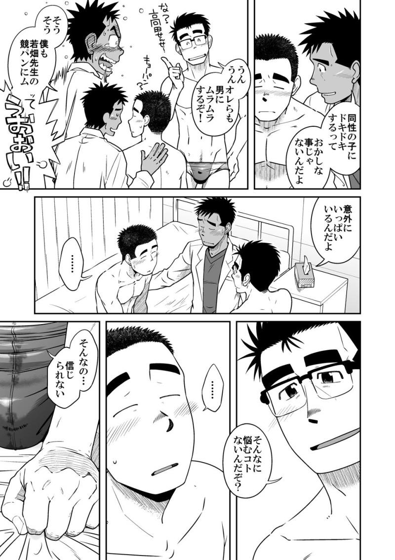 หน้า 7
