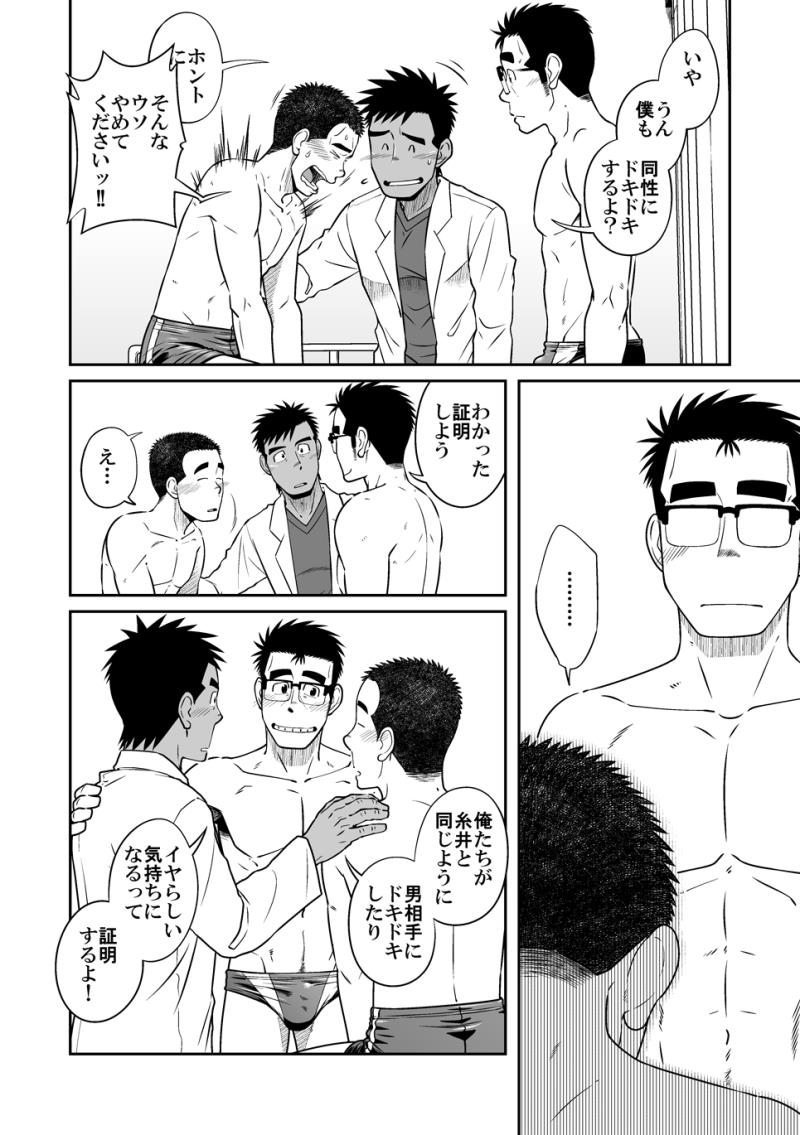 หน้า 8