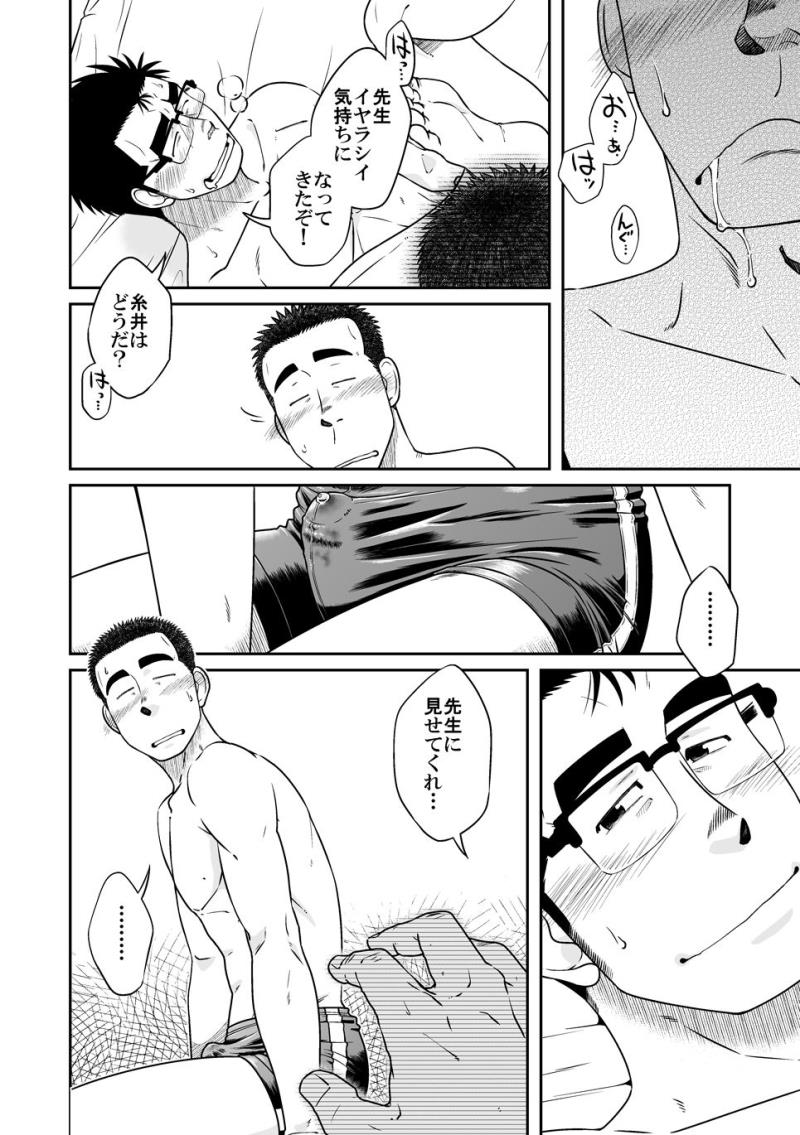 หน้า 12