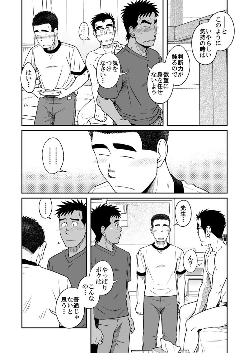 หน้า 22