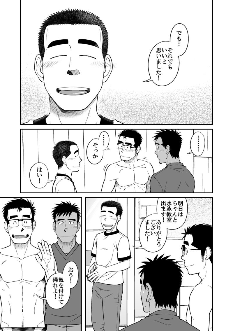 หน้า 23