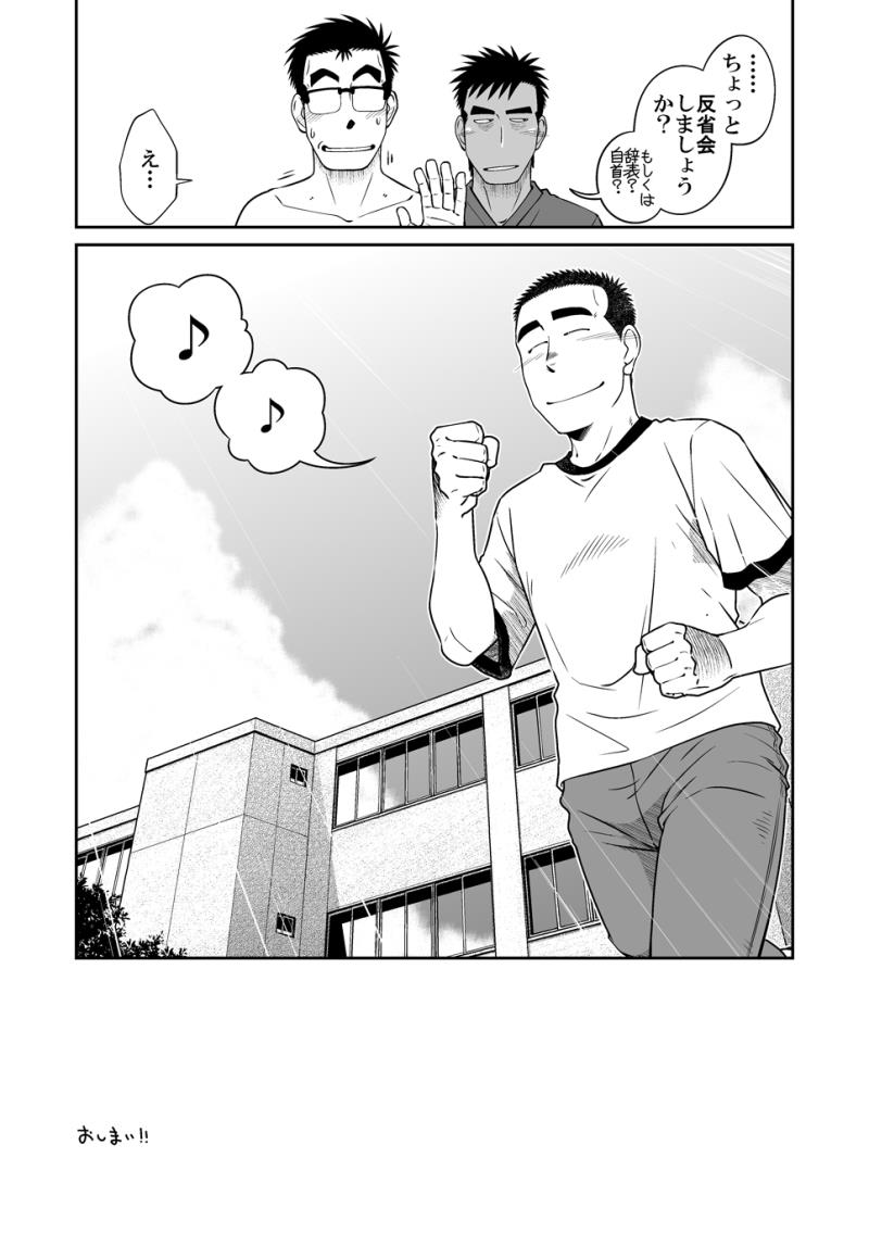 หน้า 24