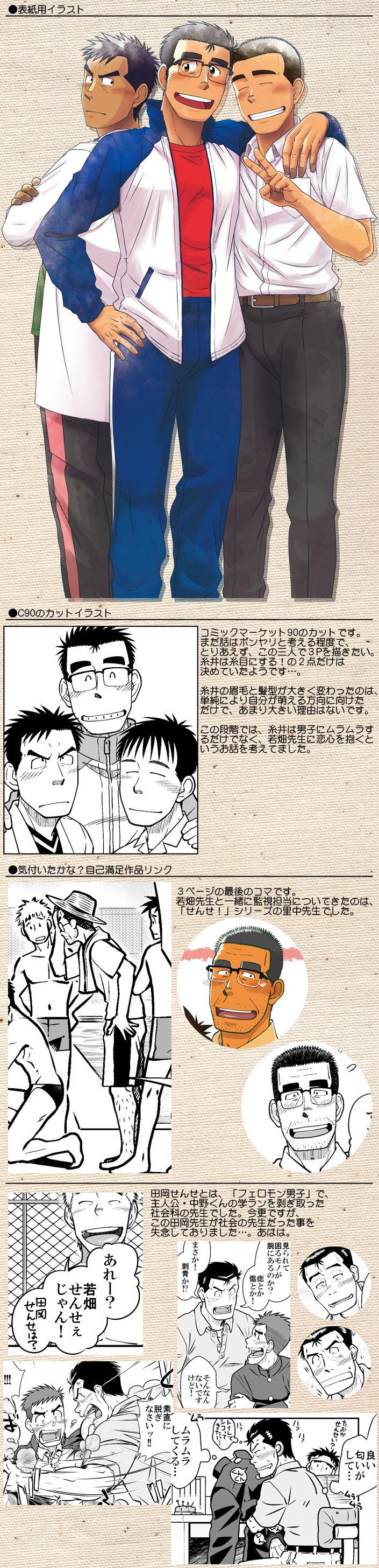 หน้า 29