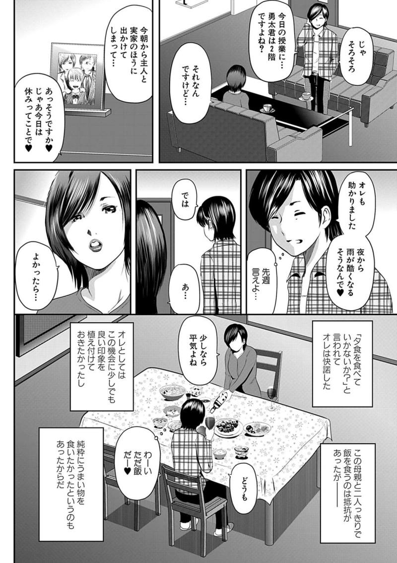 หน้า 26