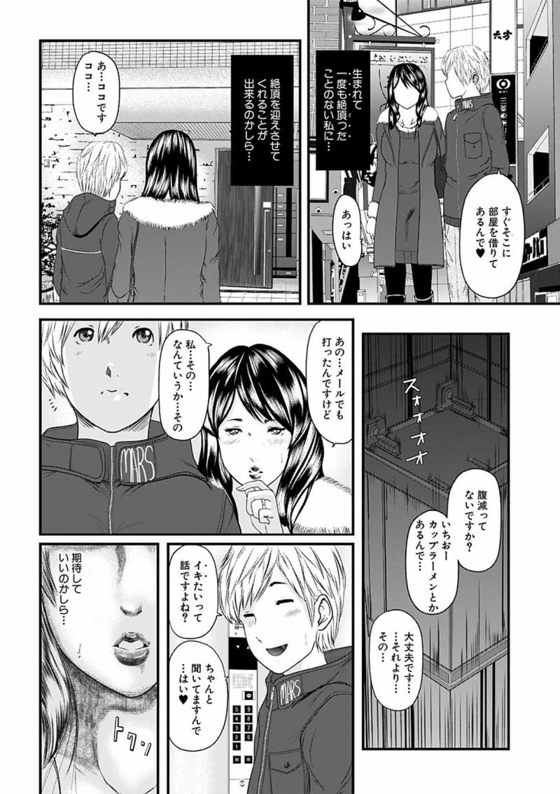หน้า 46