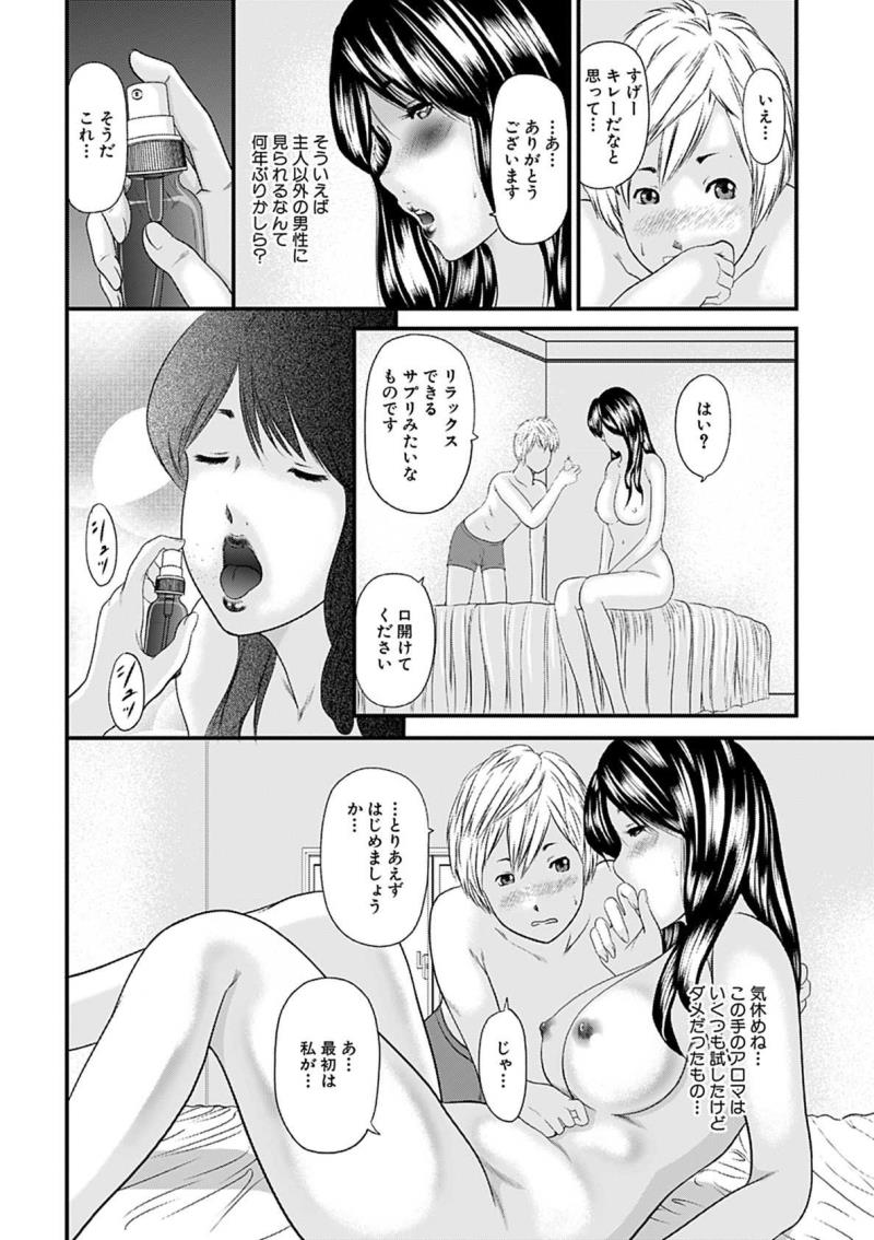 หน้า 48