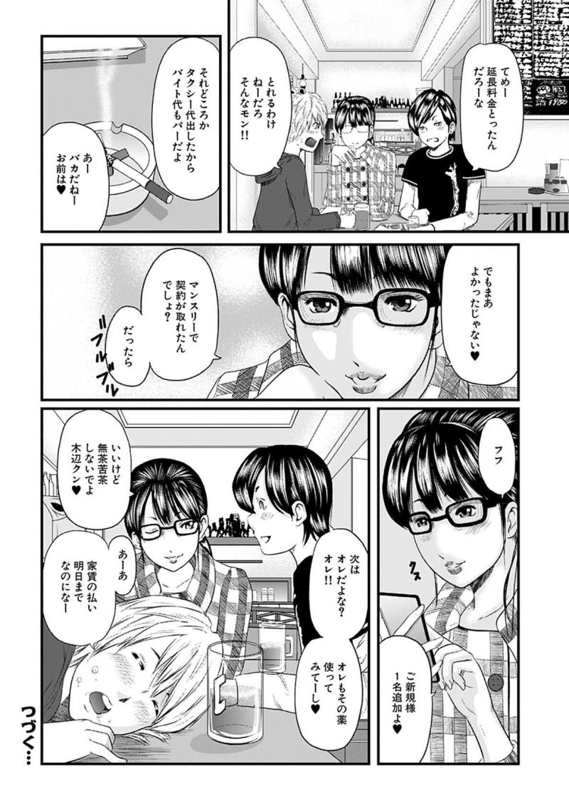 หน้า 62
