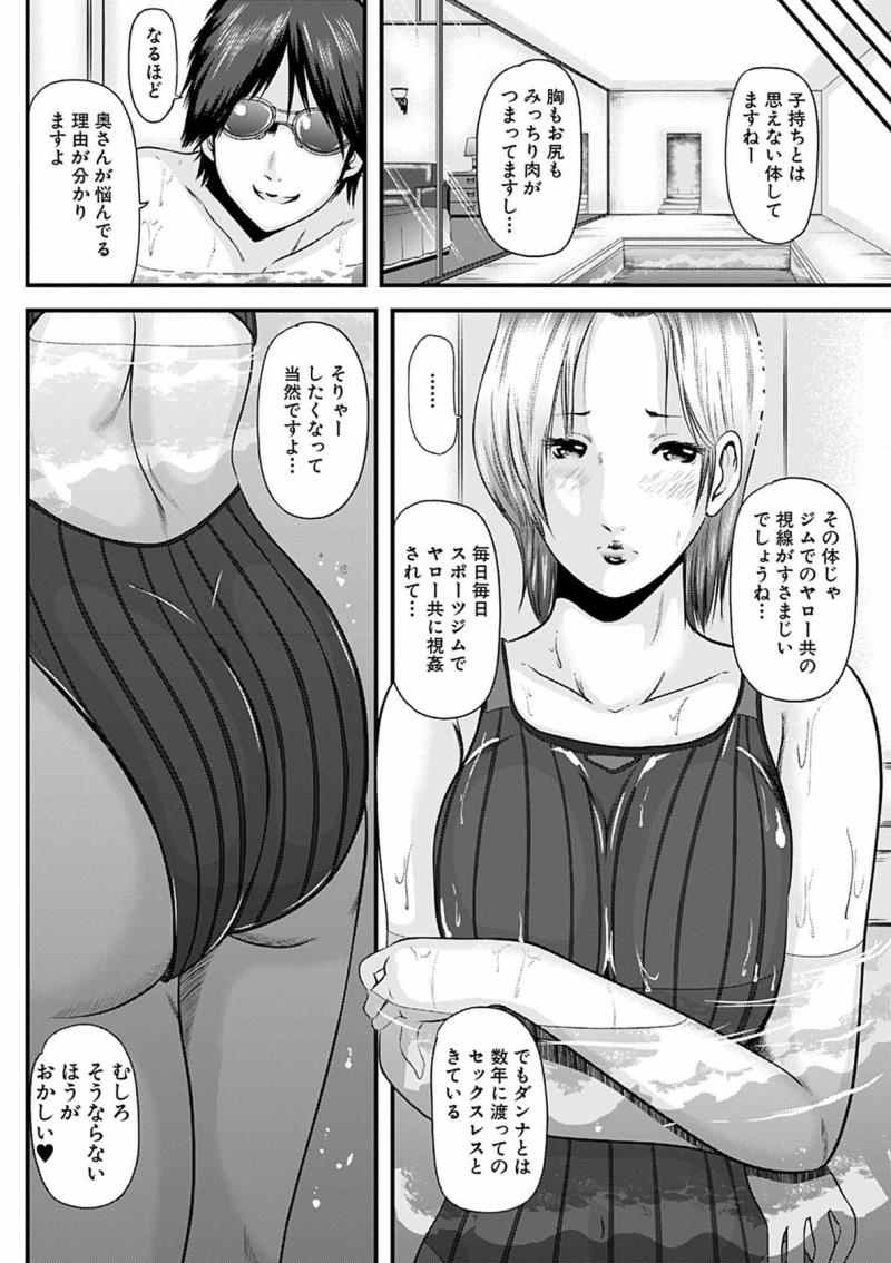 หน้า 84