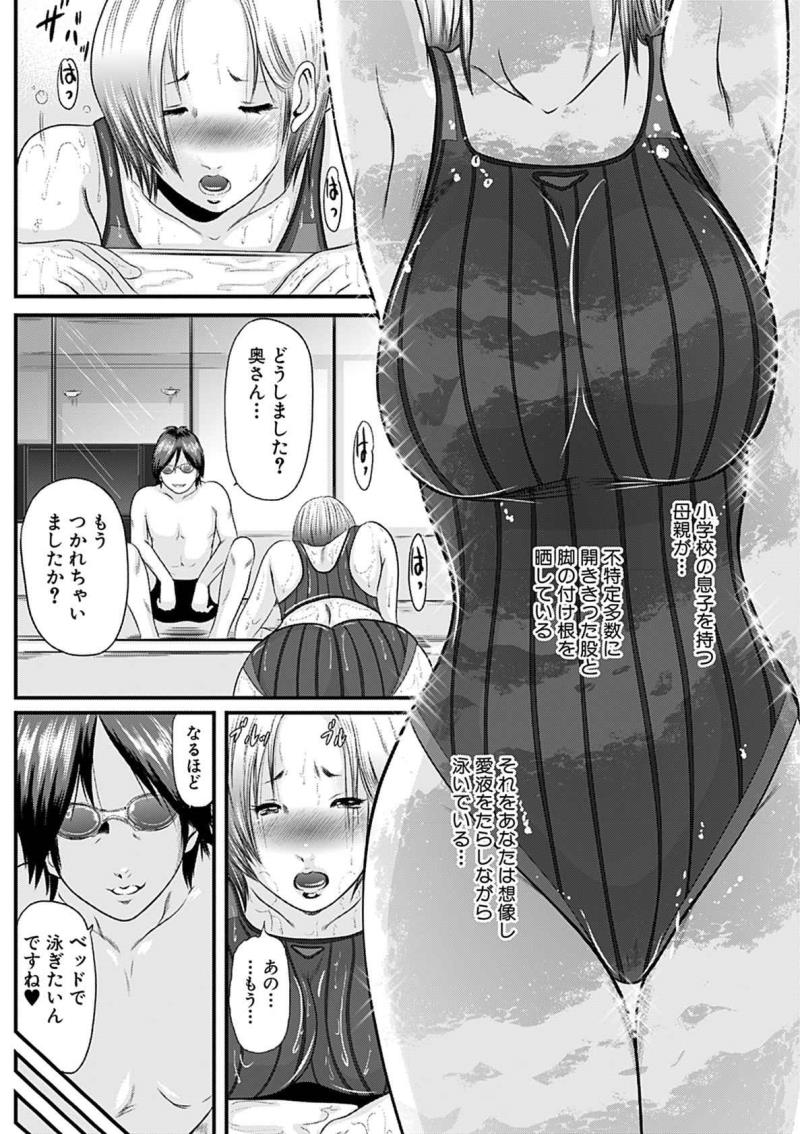 หน้า 88