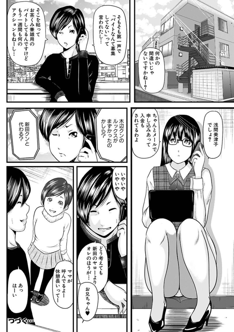 หน้า 102