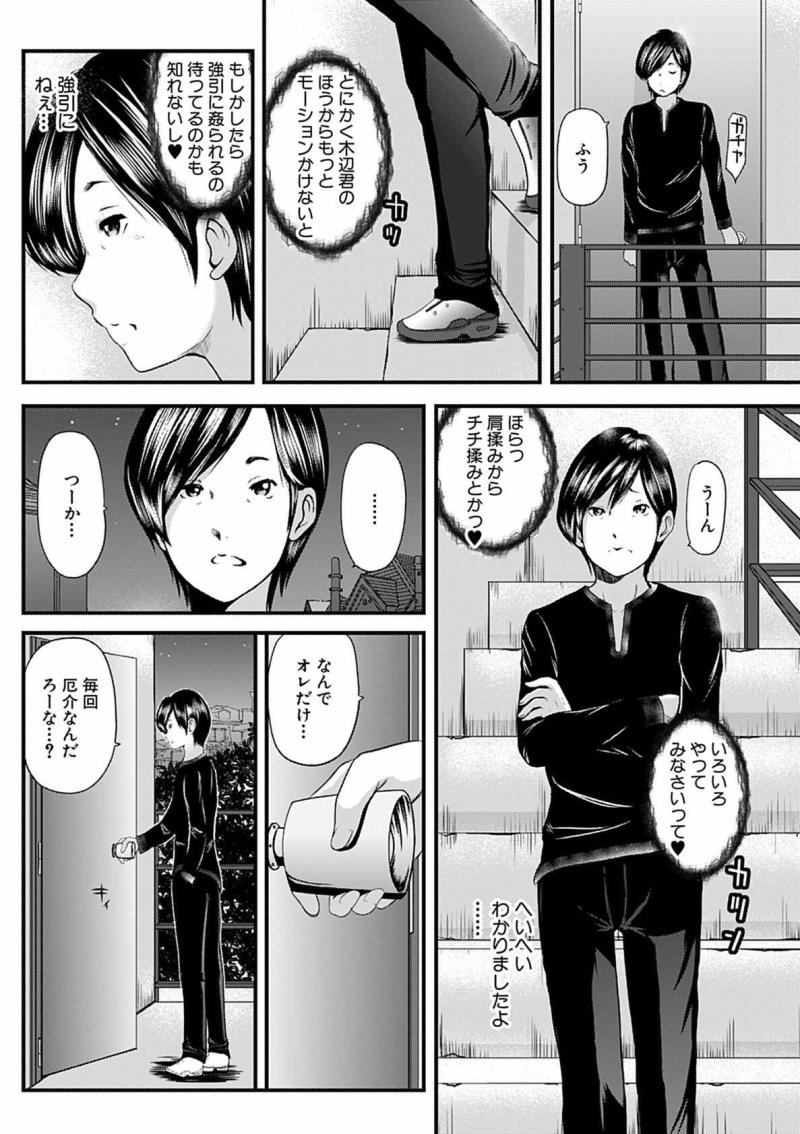 หน้า 104